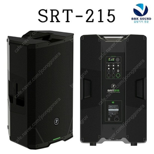 맥키(mackie) SRT215 앰프내장형 파워드 액티브 스피커 1600W -15인치