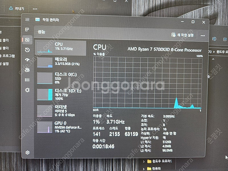 4070ti슈퍼 및 5700x3d 컴퓨터 본체 팝니다.--0
