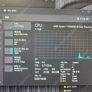 4070ti슈퍼 및 5700x3d 컴퓨터 본체 팝니다.