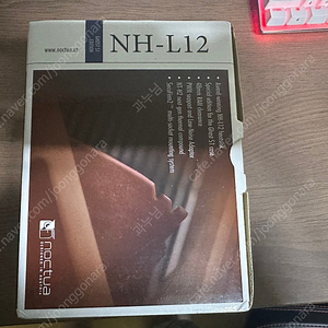 NH-L12 Ghost S1 Edition 팝니다.