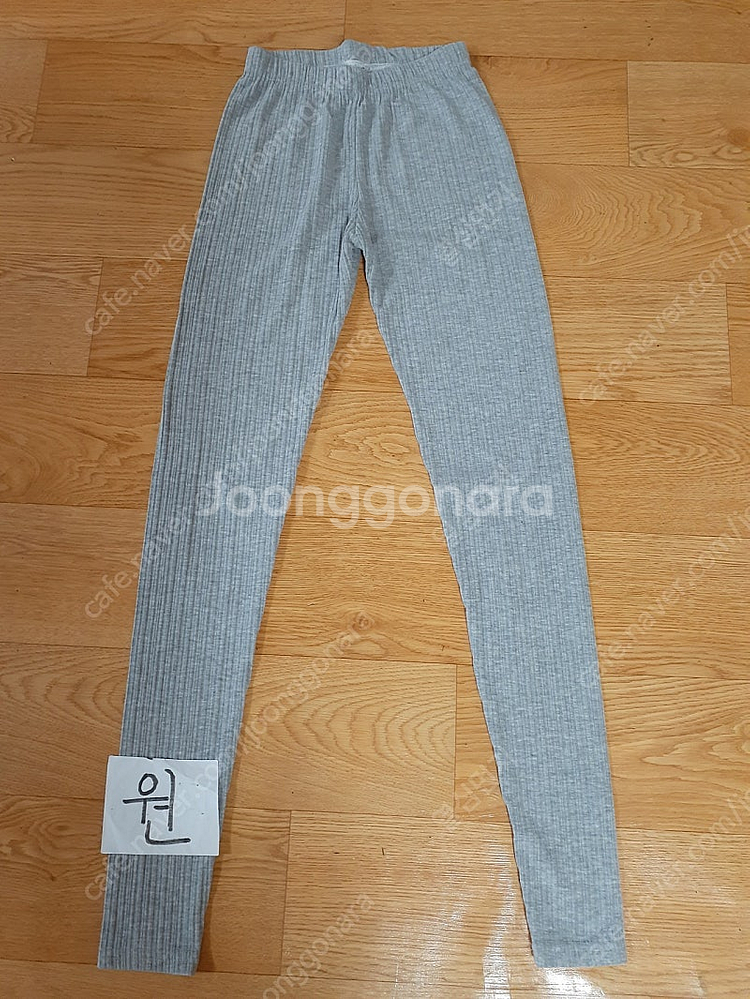 레깅스 바지 등 여러가지 있습니다 편하게 입부세요 각각...--0