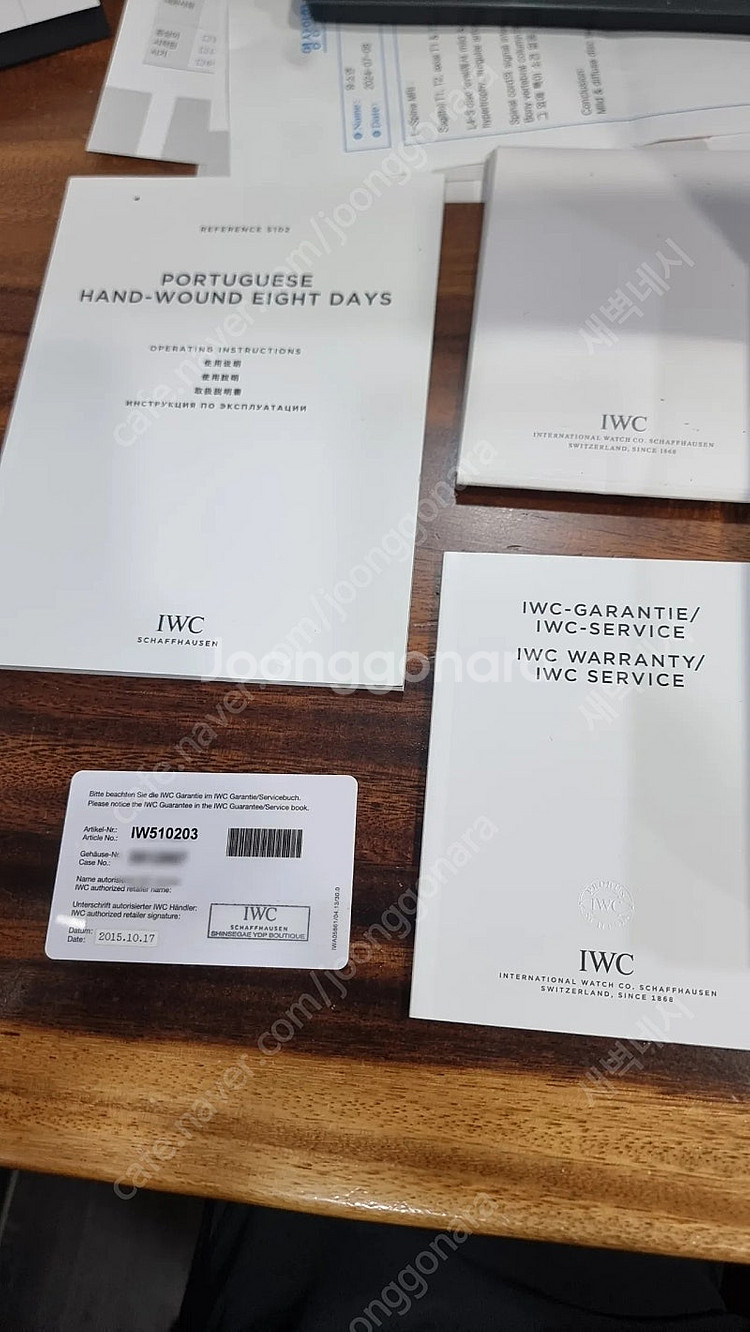 IWC 포르투기저 포르투기즈 핸드운드 8days--7