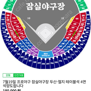 토스뱅크 100029481731 박민 계좌로 사기당하신분