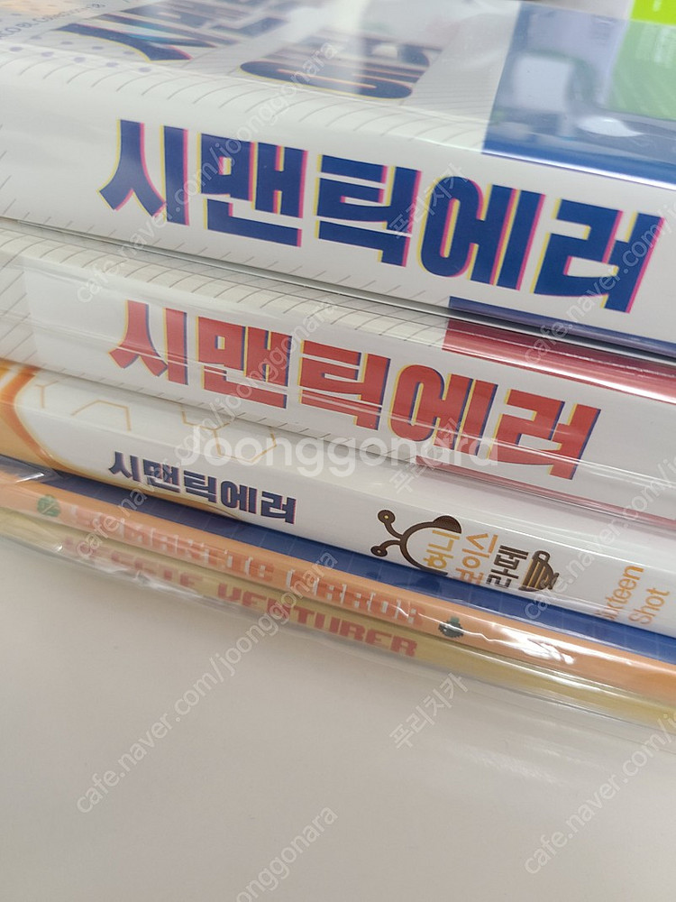 아코 시맨틱에러 드씨 판매(1~2, 특전, 허보라)--0
