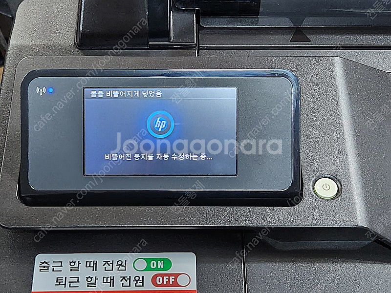 HP 디자인젯 T520 24인치 중고 플로터 :: 신품...--1