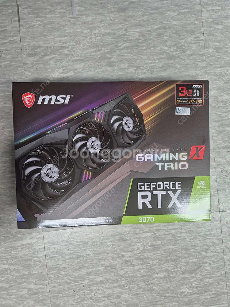 msi RTX 3070 판매합니다.--1