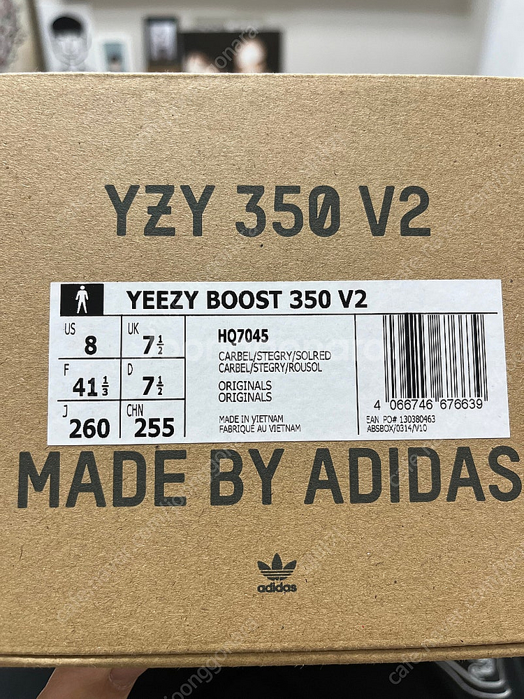 아디다스 이지부스트 350 V2 카본벨루가 260 새상...--1