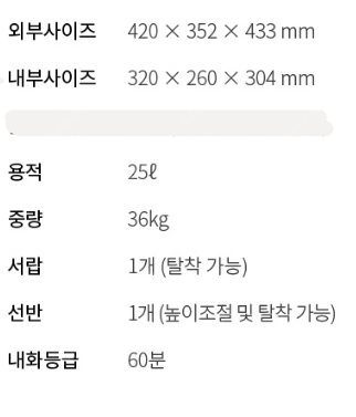 급매: 가정용 디프로매트 금고 A125R3 - 5만원.--1