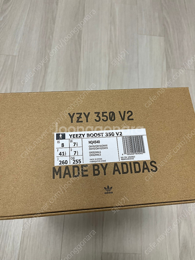 아디다스 이지부스트 350 v2 오닉스 260새상품--1