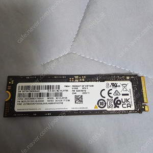 삼성 PM9A1 512GB 팝니다.