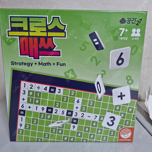 공간27 크로스매쓰