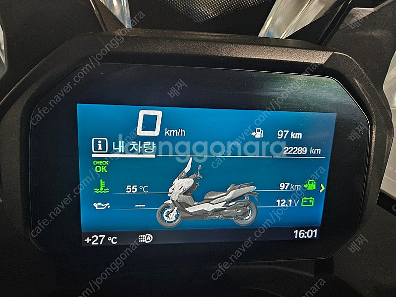 bmw c400 gt 판매합니다--7