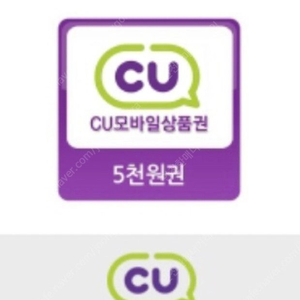 CU 5천원권(~8.16)