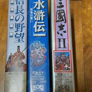 MSX2 코에이 역사시뮬레이션 게임 3종 삼국지2 수호전 신장의야망-무장풍운록 디스켓 3.5인치