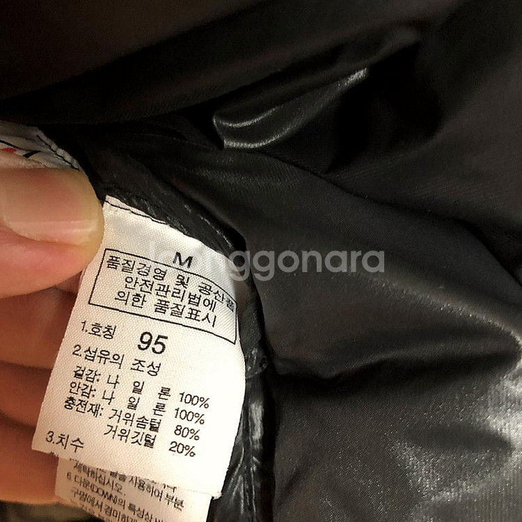 판매 노스페이스 남성 구스 패딩 95M--4