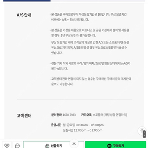 [런닝머신] 스포틀러 워킹패드 노르딕 가정용 런닝머신