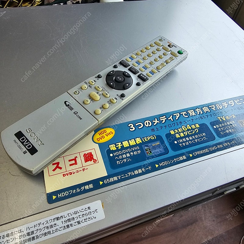 소니 VHS DVD HDD 플레이어 레코더 고장품 부품용 팝니다