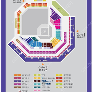 7월20일 토 삼성 롯데 경기 3루석 2연석 구합니다(삽니다)