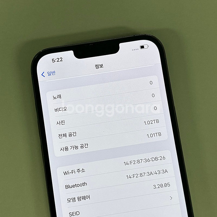 (특대용량)아이폰13프로맥스 그린색상 1TB 배터리98...--4