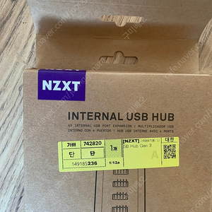 Nzxt usb허브 팝니다