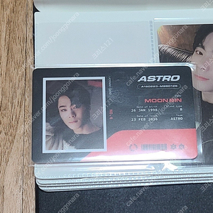 아스트로 astro 2021 시그 문빈 라이센스 카드