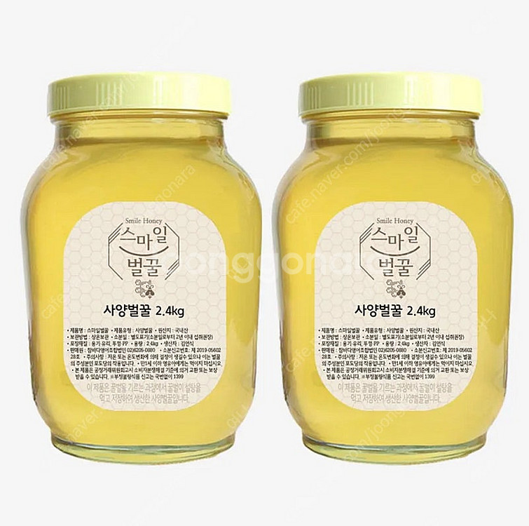 무료배송) 사양벌꿀 2.4kg x 2병 / 32900--0
