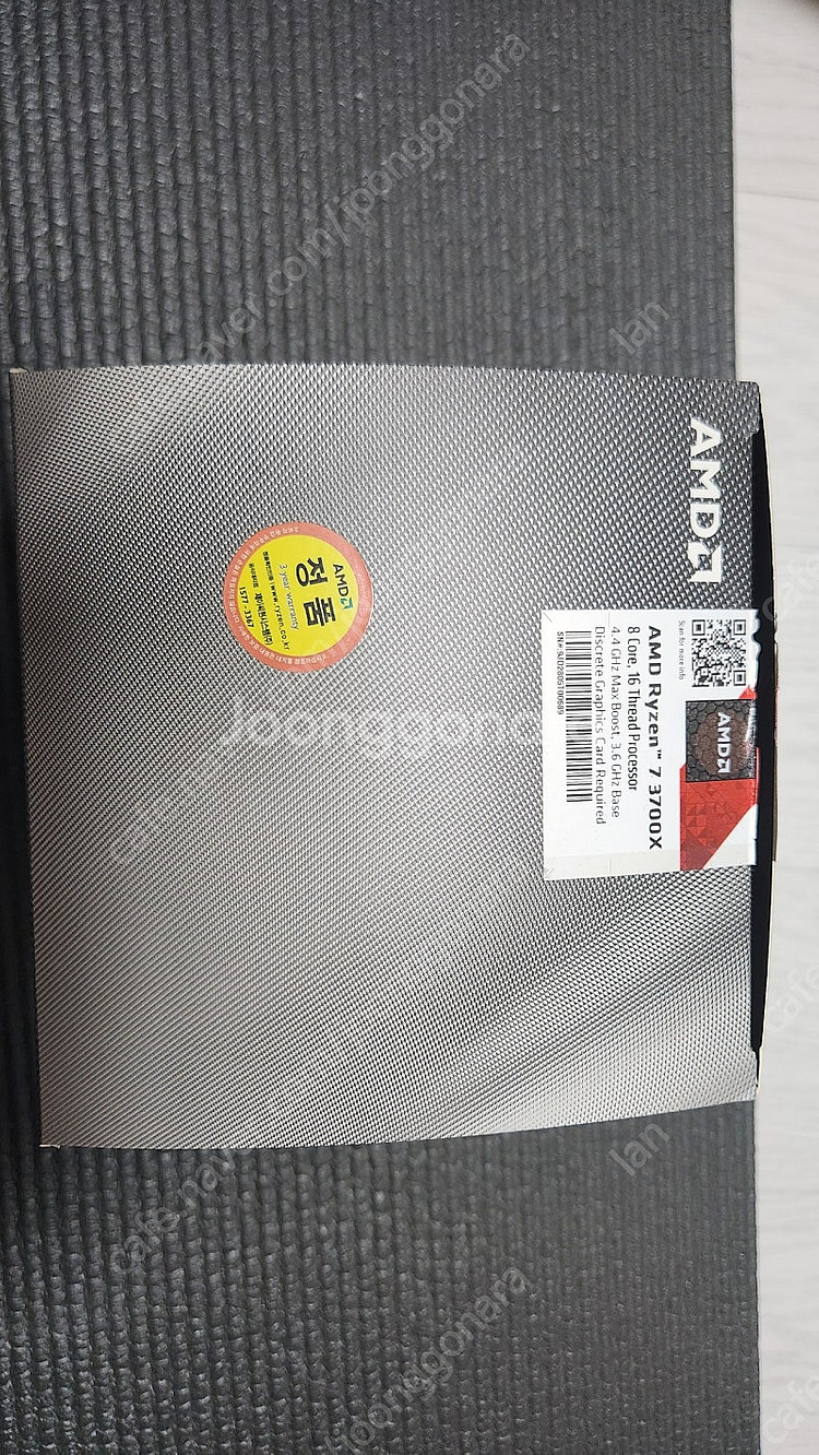 3700x 팝니다--1