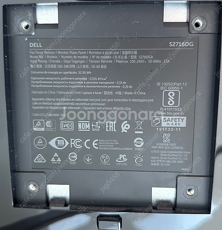 Dell S2716DG QHD 144hz 게이밍 모니터...--3