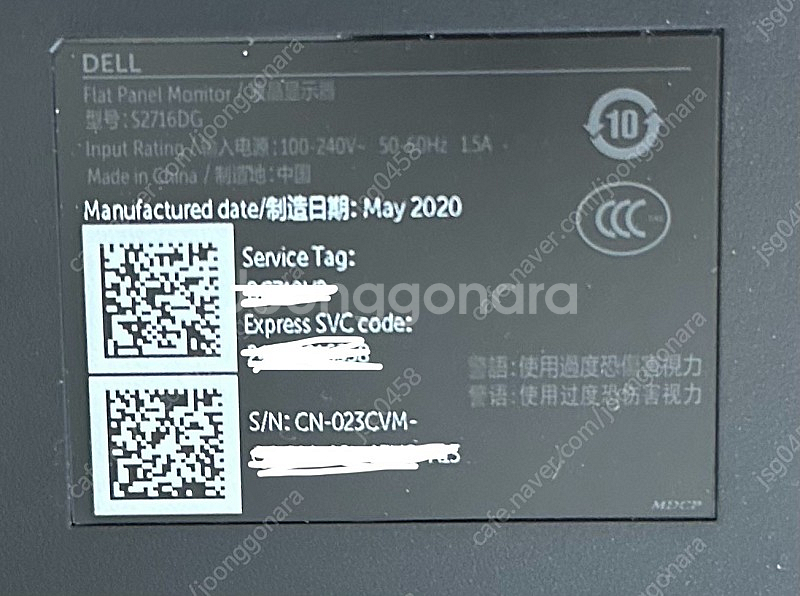 Dell S2716DG QHD 144hz 게이밍 모니터...--4