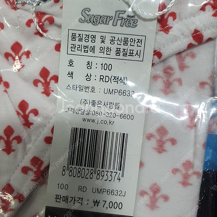 [남자팬티] 7장 100L 좋은사람들 남자삼각팬티 새상...--3