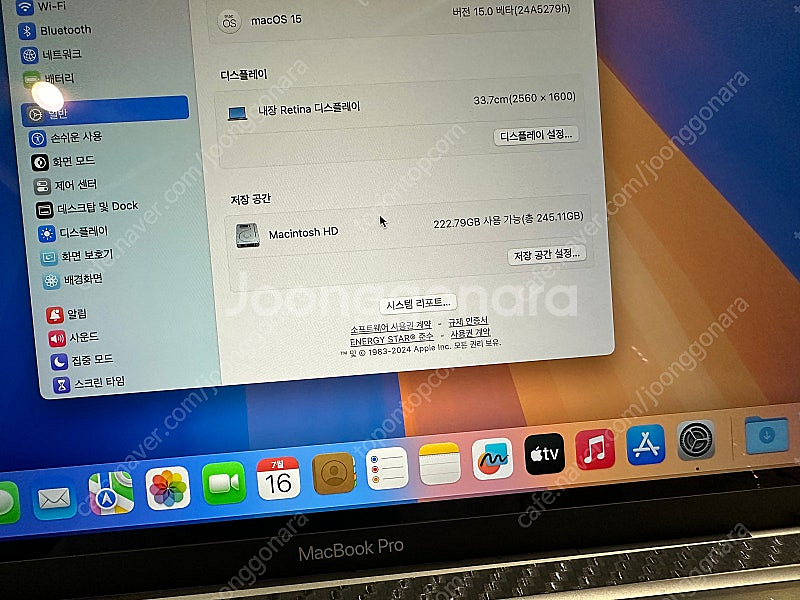 M2 맥북프로 2022년형 13인치 레티나 터치바 램 ...--3