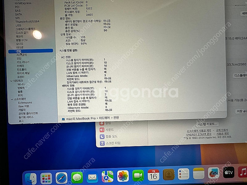 M2 맥북프로 2022년형 13인치 레티나 터치바 램 ...--4