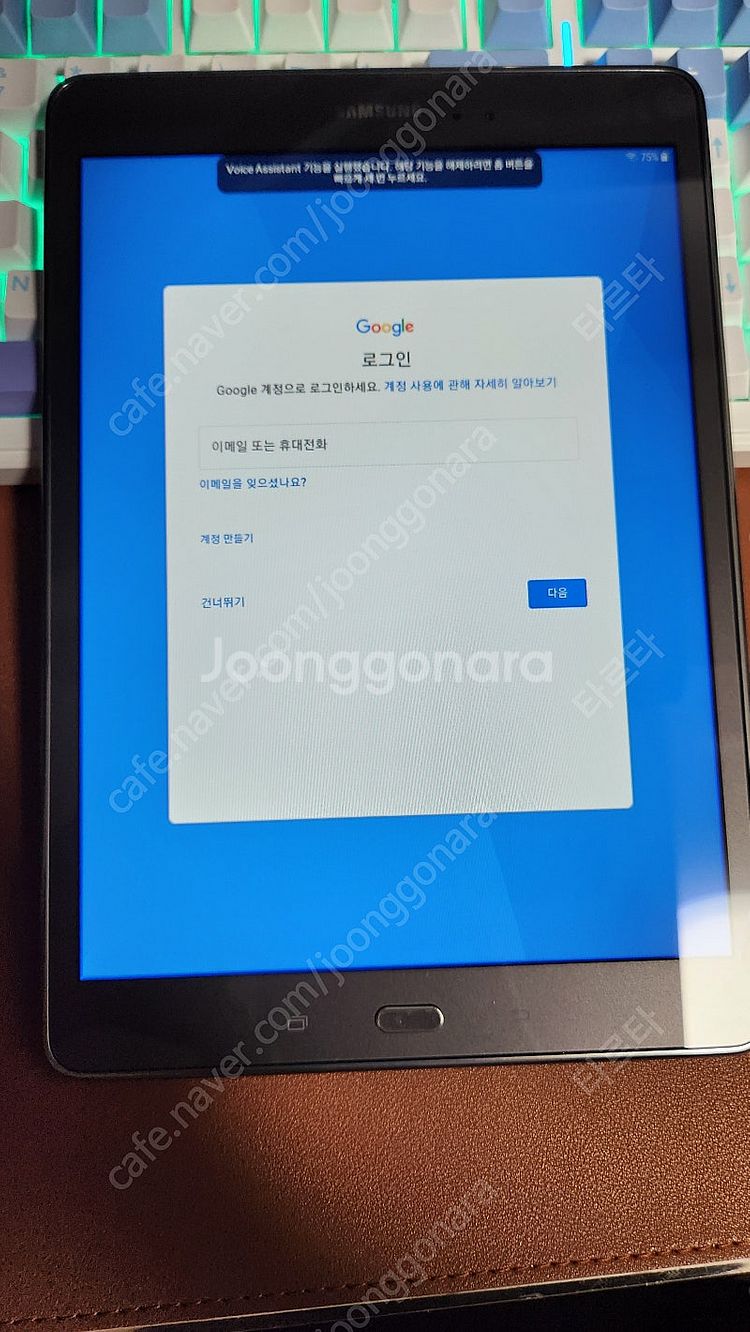 삼성전자 갤럭시탭A 9.7 with S펜 Wi-Fi 3...--0