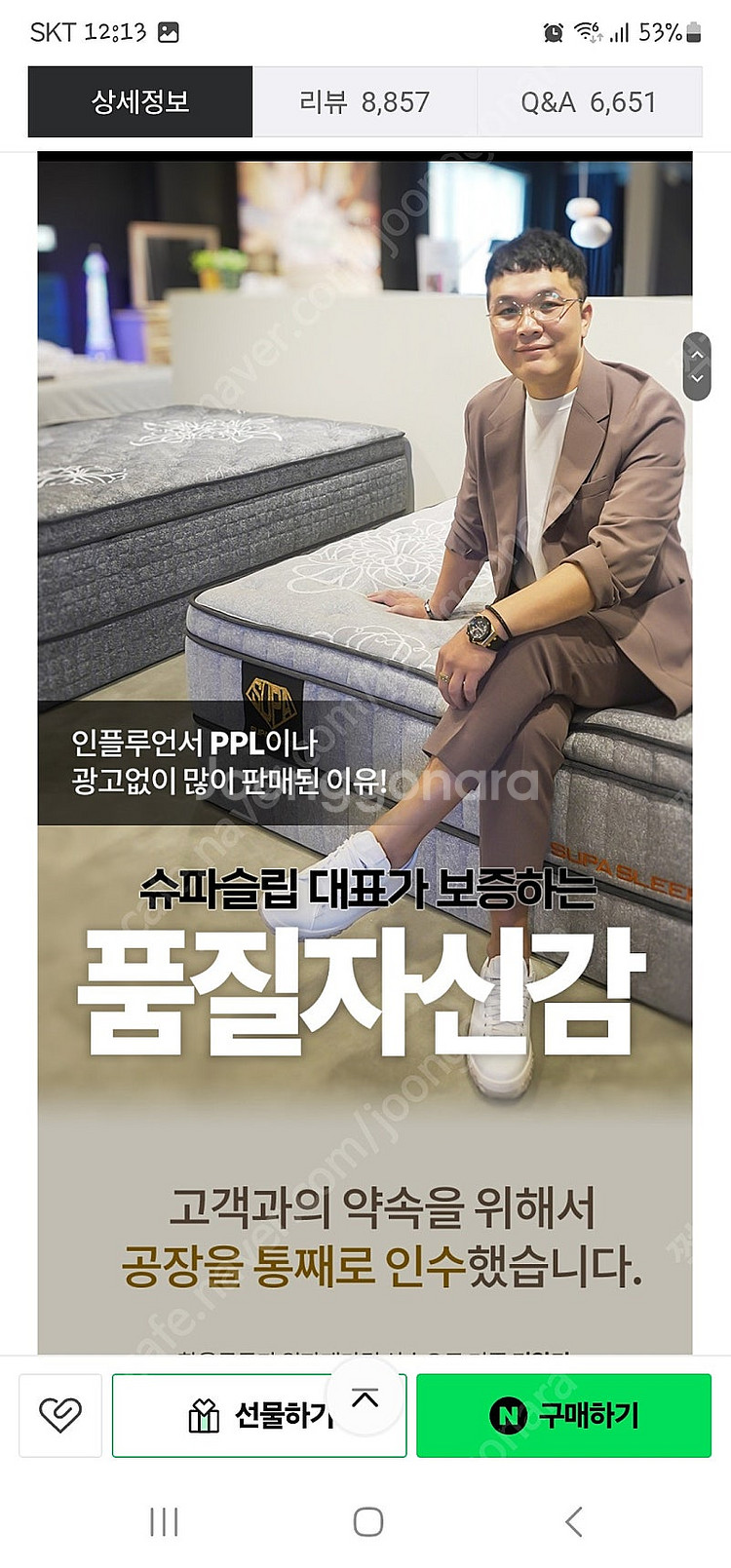 슈파슬립 디알마브라운 매트리스 K사이즈 새제품 판매합니...--0