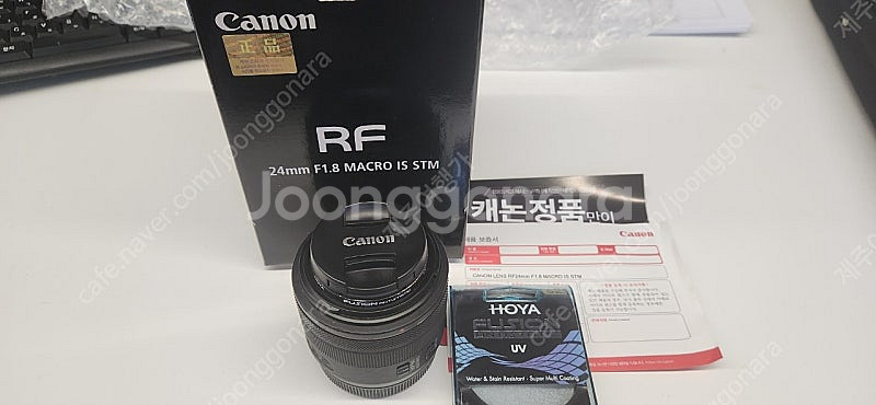 Rf 24m 1.8--1