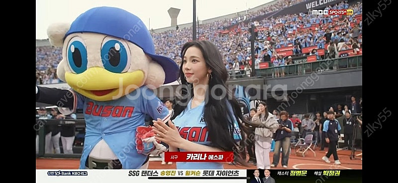 롯데 자이언츠 바다 카리나! 유니폼 판매합니다!!--1