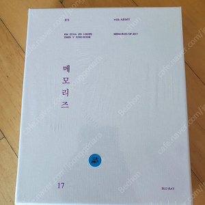 (미개봉) 방탄소년단 방탄 bts 2017 메모리즈 블루레이 blu-ray 디비디 dvd