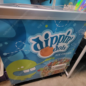 구슬아이스크림&참치 초저온 냉동고