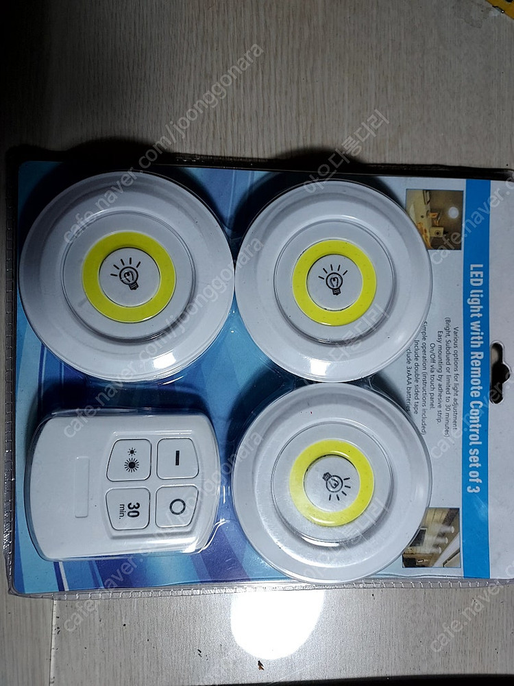 리모콘 부착 조명 세트--1