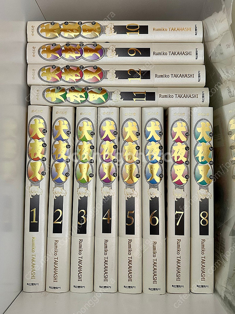 이누야샤 와이드판 1~12권--0
