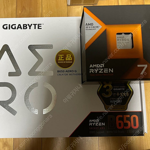 7800x3d b650 aero 보드셋