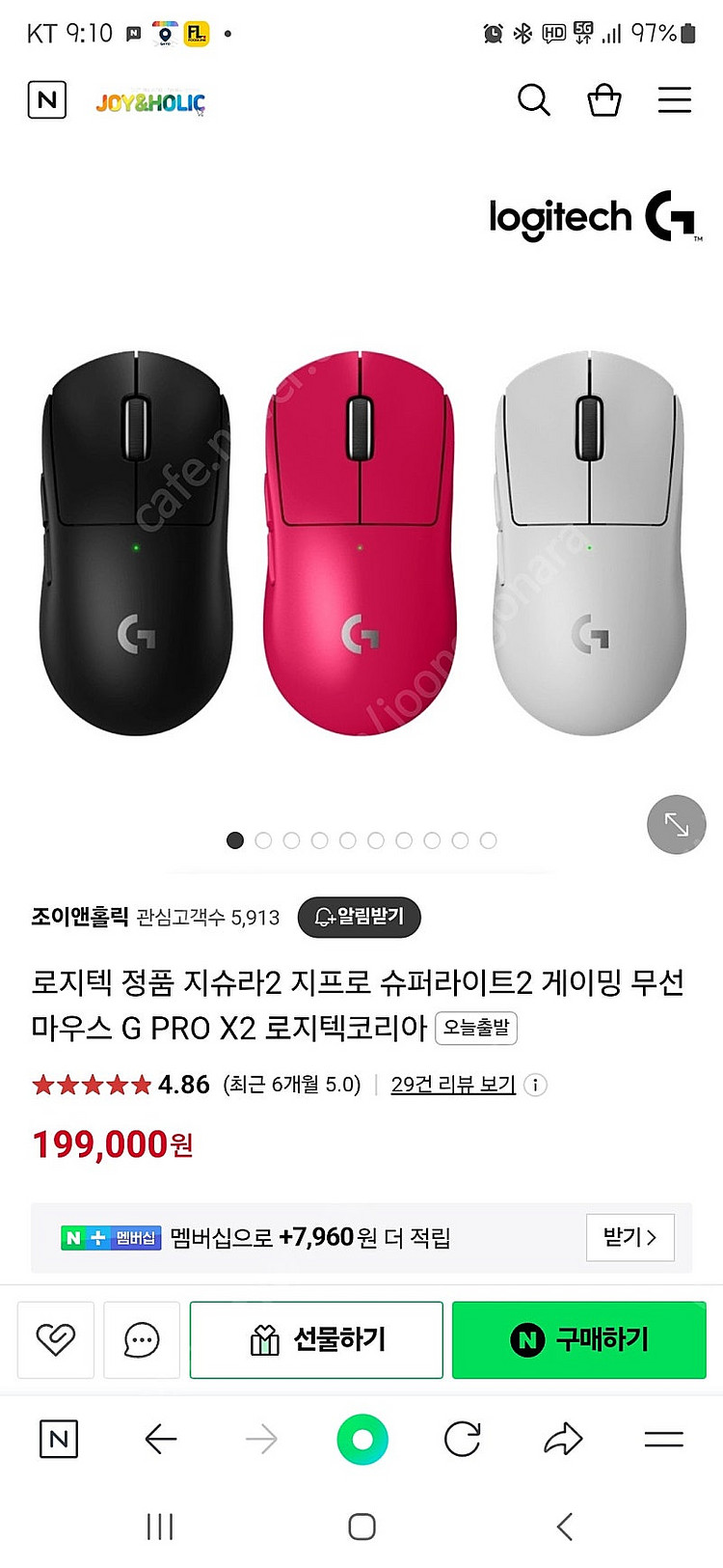 하이엔드7950x3dㅇ4090 k70max 지슈라2 일...--5