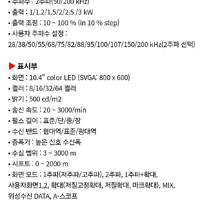 삼영 어탐기 판매합니다.