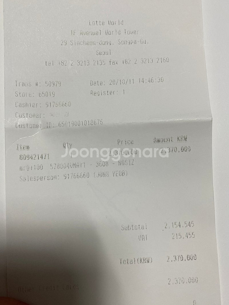 보테가베네타 카세트백 택포 150--7