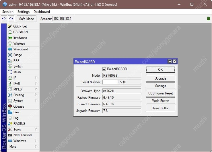 미크로틱 Mikrotik hEX S 라우터--3