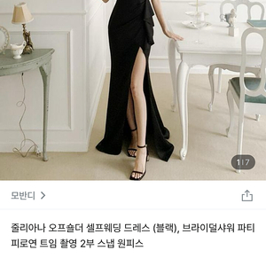 웨딩드레스, 드레스, 셀프웨딩, 스냅촬영 하시는분들!(가격내림)