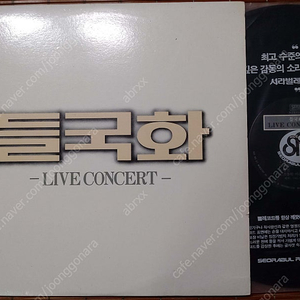 (인하) 가요LP (들국화, 조용필, 서유석, 신승훈, 김수철, 원미연, 김범룡, 하남석, 박광현, 이남우, 신민혁)