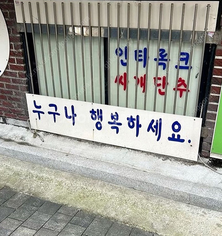 이즈미르 265 삽니다 (가품,정품 상관X)--0