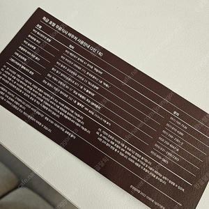 렉스 REX 바우쳐