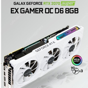 [S급] 갤럭시 GALAX RTX 2070 Super EX Gamer OC D6 8GB